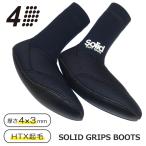 23-24 4Dimensions フォーディメンションズ サーフブーツ ソリッドグリップブーツ 秋冬用ブーツ 4×3mm 起毛ソックス ウィンターソックス 日本正規品
