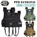 SOUYU STICK спасательный жилет PFD плавающий лучший рыбалка SUPsap свободный размер DAIWA сотрудничество место хранения карман дудка . шнур ремешок DF-4121EX Япония стандартный товар 