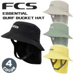 21 FCS ESSENTIAL SURF BUCKET HAT サーフハット エッセンシャルサーフバケット マリンハット 帽子 水陸両用 日焼け対策 アウトドア サーフィン 日本正規品