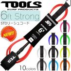 TLS TOOLS トゥールス リーシュコード 2019年モデル 6feet STRONG STD スタンダード LEASH 7mm ストロング リッシュコード パワーコード 日本正規品