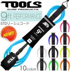 リーシュコード TLS TOOLS トゥールス リッシュコード パワーコード ロング 9feet PERFORMANCE STD スタンダード 足首用 LEASH 7mm パフォーマンス  日本正規品