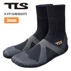 サーフブーツ TOOLS TLS ツールス 3mm NEW X-FIT サーフィン ブーツ 裏起毛 SURFBOOTS ウィンターブーツ 冬用 トゥールス 日本正規品