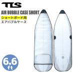 TOOLSボードケースインナーケー...