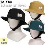 TLS TOOLS トゥールス ツールス サーフハット SURF HAT 帽子 日焼け対策 UPF50 水陸両用 吸水速乾 アゴストラップ アウトドア サーフィン 日本正規品