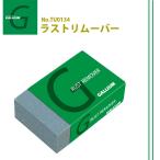 GALLIUM канава um удаление ржавчины последний съемник удаления ржавчины край снег снежные горы snow мелкие вещи лыжи сноуборд TU0134 Япония стандартный товар 
