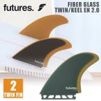 24 futures. �t���[�`���[ �t�B�� �c�C���t�B�� FIBER GLASS TWIN KEEL EN 2.0 �t�@�C�o�[�O���X �c�C�� �L�[�� 2�{�Z�b�g �T�[�t�B�� �T�[�t�{�[�h ���{���K�i