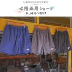 23 SS URBAN ISLAND SOCIETY urban Islay ndoso носорог eti спортивные шорты UB-BCHSP01 вода суша обе для купальный костюм Surf трусы море хлеб мужской 2023 год весна лето Япония стандартный товар 