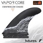 Futures. フューチャー フィン VAPOR CORE FIN R ベイパー コア ヴェイパー スラスター 軽量 水面に浮く 日本正規品