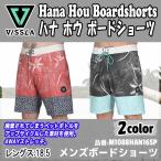 VISSLA vi sla - na howe спортивные шорты спортивные шорты мужской Surf трусы номер товара M1088HAN16SP Япония стандартный товар 