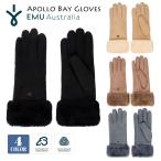 EMU Australia エミュー オーストラリア 手袋 ファー シープスキン ムートン アポロ ベイ グローブ 防寒 保温 Apollo Bay Gloves 品番 W9405 日本正規品