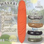 24年5月中旬〜6月中旬出荷 予約 24 Wasabi originals ワサビオリジナル デッキカバー Baby Canvas Deck wrap Lサイズ ボードカバー 板 ロングボード 日本正規品