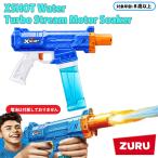 X-SHOT вода gun электрический водный пистолет вода .... hyde la Pal s motor so- машина электрический вода blaster 300ml 9m 8 лет и больше Япония стандартный товар 