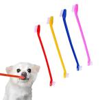 RICISUNG 犬 歯ブラシ 犬用歯磨き （4個セット） ペット用歯ブラシ 犬用歯ブラシ 指ブラシ 犬 猫 小型犬 中型犬 大型犬 ペット