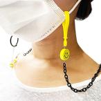 Yahoo! Yahoo!ショッピング(ヤフー ショッピング)マスクストラップ マスク チェーン アクセサリー レディース キッズ マスクコーデ マルチサイズ対応 フォーマル カジュアル （スター×スマ