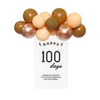 GRESATEK 誕生日 バルーン 飾り付け バースデー タペストリー 100日祝い 百日 風船 ガーランド 前撮り 壁掛け 飾り フォトブ