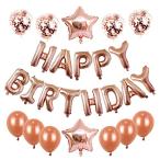 誕生日 飾り セット 風船セット豪華ライトイルミネーションパーティ装飾用品光る Happy Birthday パーティー装飾 バースデー飾り