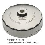 KTC カップ型オイルフィルタレンチ 内寸63mm 外径72mm 形状14角 AVSA-063 STRAIGHT/02-7535 (KTC/ケーティーシー)