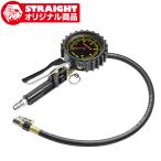 エアーゲージ 600kPa【オリジナル商品】 STRAIGHT/15-297 (STRAIGHT/ストレート)