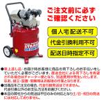 エアーコンプレッサー 100V 3馬力 39.5L【個人宛配送不可商品】 STRAIGHT/17-6018 (STRAIGHT/ストレート)