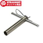 チューブプレッサー【オリジナル商品】 STRAIGHT/19-7221 (STRAIGHT/ストレート)