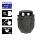 KYO-EI(協永産業) ホイールナット(Lug Nut ラグナット) 1ピース M12×1.25 103SB STRAIGHT/30-283 (KYO-EI/協永産業)