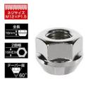 KYO-EI(協永産業) ホイールナット(Lug Nut ラグナット) 1ピース M12×1.5 101HC-19 STRAIGHT/30-297 (KYO-EI/協永産業)