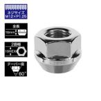 KYO-EI(協永産業) ホイールナット(Lug Nut ラグナット) 1ピース M12×1.25 103HC-19 STRAIGHT/30-300 (KYO-EI/協永産業)