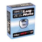KYO-EI(協永産業) ホイールナット貫通タイプ(Lug Nut ラグナット) 16ピース M12×1.25 103HC-19-16P STRAIGHT/30-325 (KYO-EI/協永産業)