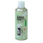 GREEN ACE(グリーンエース) リチウムグリーススプレー 420ml No.660 STRAIGHT/36-494 (STRAIGHT/ストレート)