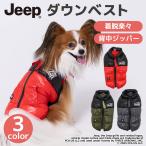 Jeep(R) ダウンベスト ダウンジャケッ