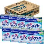 【ケース販売】消臭ブルーダイヤ 蛍光剤無配合 洗濯洗剤 粉末 0.9kg×8個セット