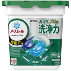 アリエール 洗濯洗剤 ジェルボール PRO 部屋干し 本体 11個