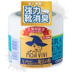 国内正規品グランズレメディ モアビビちゃんの魔法の粉 クールミント 50g 靴の消臭パウダー