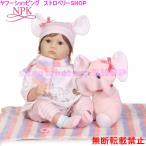 リボーンドール 人形 赤ちゃん 女の子 ぱっちりおめめ かわいい衣装付き リアル 55センチ