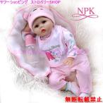 リボーンドール 人形 赤ちゃん シリコーン 女の子 目2色あり 52センチ Reborn Doll おしゃぶり