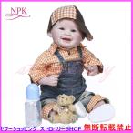 リボーンドール 人形 赤ちゃん シリコーン 衣装付き ベビー リアル 抱き人形 ビニール 男の子 金髪 56センチ Reborn Doll