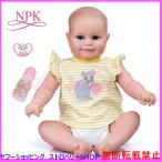 リボーンドール 人形 赤ちゃん 抱き人形 衣装付き 目２色から選択 ベビー リアル 柔らかい 手描き 布 49センチ Reborn Doll