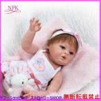 リボーンドール 人形 赤ちゃん 女の子 シリコーン 50cm 抱き人形 リアル 衣装付き 新生児