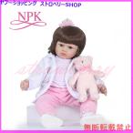 リボーンドール 人形 赤ちゃん 女の子 シリコーン 布 55cm リアル 抱き人形 衣装付き