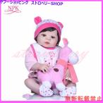 リボーンドール 人形 赤ちゃん フルシリコーン 女の子 ベビードール 衣装付き 57センチ