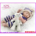 リボーンドール 人形 赤ちゃん シリコーン 48cm 眠り顔 かわいい リアル 衣装付き Reborn Doll