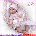リボーンドール 人形 赤ちゃん シリコーン 目2色あり 女の子 かわいい Reborn Doll 抱き人形 55センチ