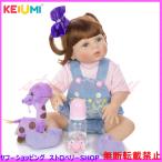 リボーンドール 人形 赤ちゃん フルシリコーン 女の子 keiumi 選べる2色の目 57センチ