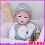 リボーンドール 人形 赤ちゃん 新生児 男の子 ソフトシリコーン リアル 抱き人形 2色の目 かわいい Reborn Doll 50cm