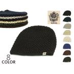 コットン イスラムワッチ ベーシックカラー 12477 イスラム帽子 ニット帽 ニットキャップ ショートワッチ サマーニット