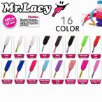 Yahoo! Yahoo!ショッピング(ヤフー ショッピング)Mr.Lacy【ミスターレーシー】FLATTIES COLORED TIPS SHOELACES　フラッティーズ 130cm 11980 [靴ひも 靴紐 くつひも]