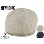 ショッピングハンチング NEWYORKHAT【ニューヨークハット】#6262 LINEN 1900 リネン1900 ハンチング【涼しげ麻素材】19427 20917