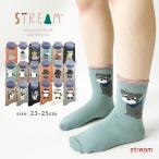 靴下 レディース おしゃれ 可愛い シュナウザー シマエナガ パンダ チンチラ バク 猫 柄 グッズ クルー丈 アニマル 動物 23-25cm ゆうパケット3点まで可