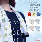 マフラータオル 保冷剤 ネッククーラー 冷感タオル 首巻き スポーツ 夏 夏用 クールタオル ひんやり 4枚組 猫 花 涼しい おしゃれ 可愛い ゆうパケット送料無料