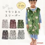 スリーパー キッズ 130 120 110 100 冬 パジャマ ルームウェア 男の子 女の子 かわいい もこもこ あたたかい うさぎ くま 犬 カピバラ ゆうパケット不可